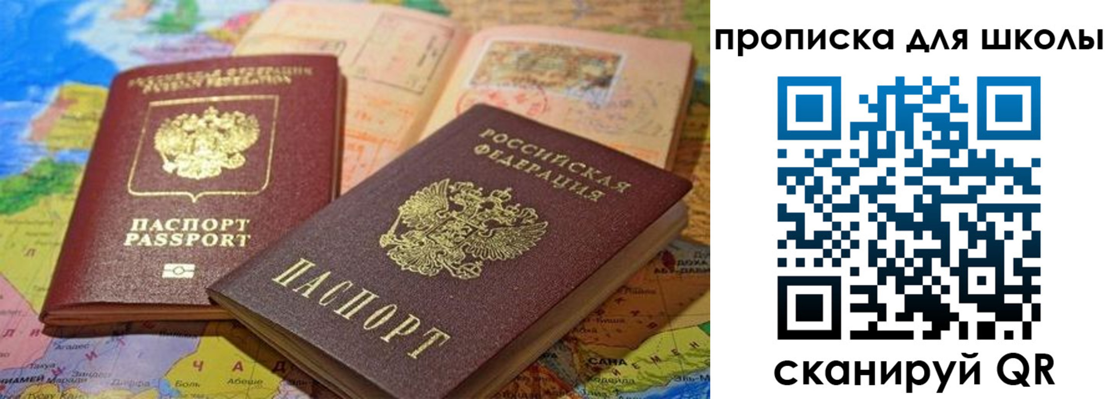 регистрация в Добрянке